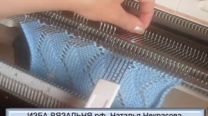 Узор машинного вязания № 86 на одной фонтуре⚡Как вязать узоры на вязальной машине Нева-2