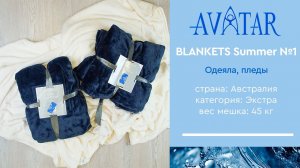 BLANKETS Summer №1 - одеяла, пледы