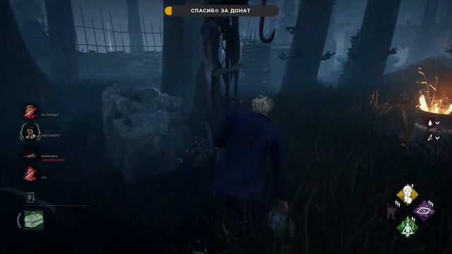 Стрим Dead by Daylight Я слышу голоса смотреть онлайн