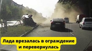 «Лада» врезалась в ограждение и перевернулась