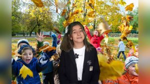 Бочкарева М., 10 лет, В.Берестов "Урок Листопада"
