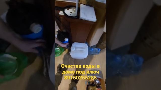 Превышение железа в 20 РАЗ Система очистки воды в доме.Превышение железа в 20 РАЗ Система очистки во смотреть онлайн