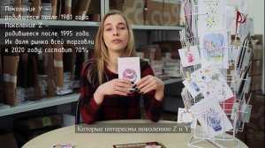 Mishka cards про поколения Z и Y