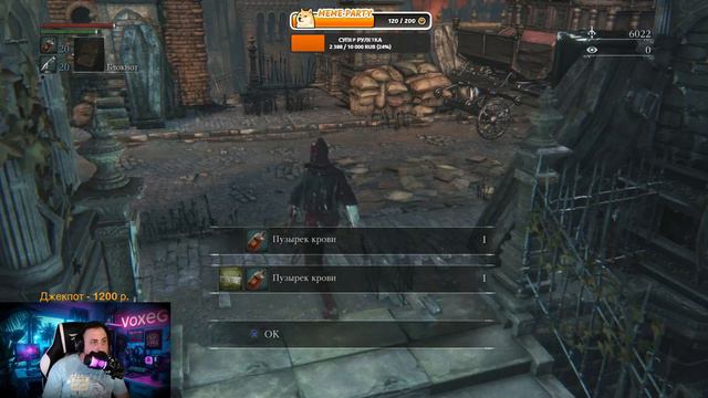 18+ Bloodborne (PS4) - Part 2