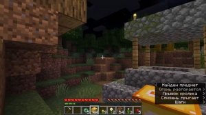 Открываем лаки блоки (вместе с KotoFix)