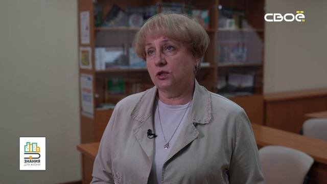 Знания для жизни. Как подготовиться к школе?