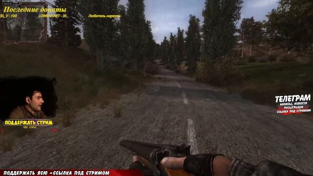 ЛУЧШИЙ СЮЖЕТНЫЙ МОД НА СТАЛКЕР! S.T.A.L.K.E.R. Lost Alpha DC Extended #1 | #stalker #стрим
