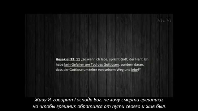 Почему религии придумали вечный ад смотреть онлайн