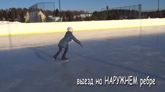 Урок 2 по ФИГУРНОМУ КАТАНИЮ для НАЧИНАЮЩИХ Алиса 8 лет ПРЫЖКИ - ПЕРЕКИДНОЙ, ТУЛУП