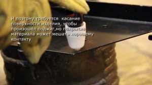 REAL CUT 45 (L207) - Как резать через плохой контакт (краска или иное покрытие)?