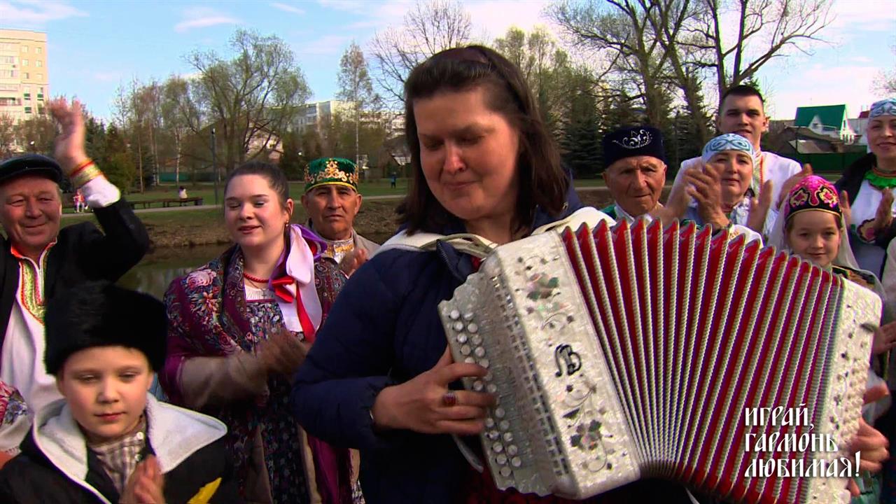 Это Заинск? Играй, гармонь любимая! Часть 1. Выпуск от 19.06.2022