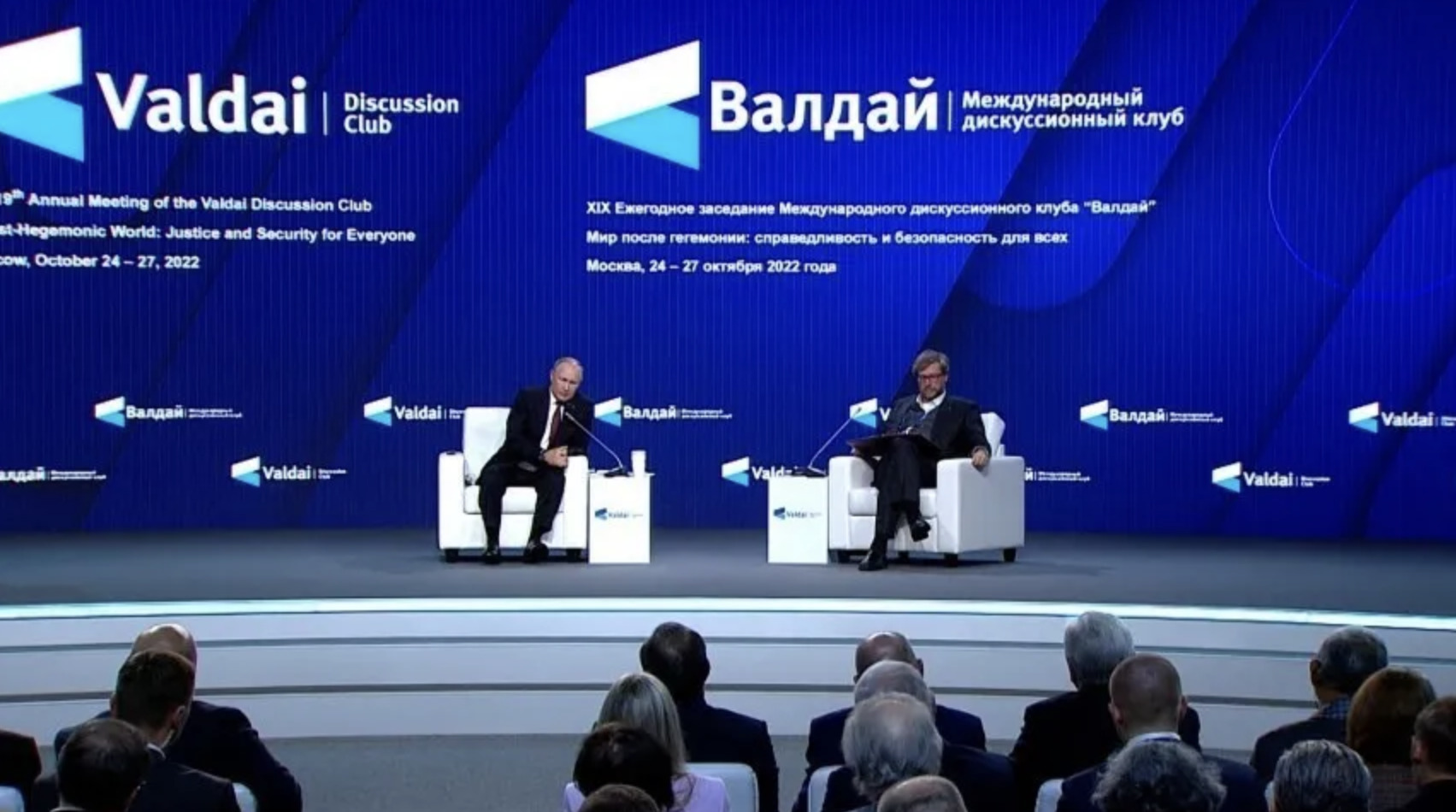 Путин обозначил будущее устройство мира — главное из программной речи президента