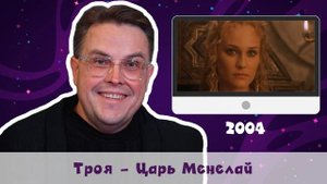 Колган Алексей Анатольевич - Голос русского дубляжа (#4)