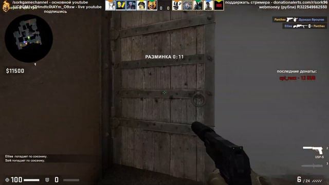 cs go - играю с другом смотреть онлайн