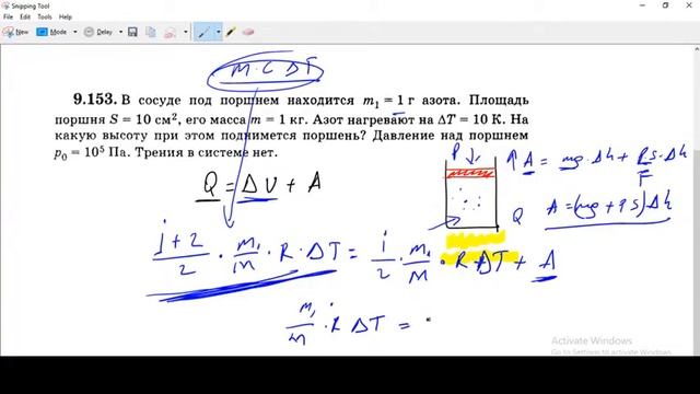 Kalem Education Live Stream смотреть онлайн