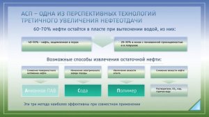 Куда уходит пресная вода из наших рек и озер ...