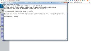 D-Link DES-2108 H/W - A2