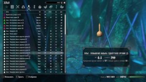 Skyrim  Чёрная звезда -вечный камень душ.