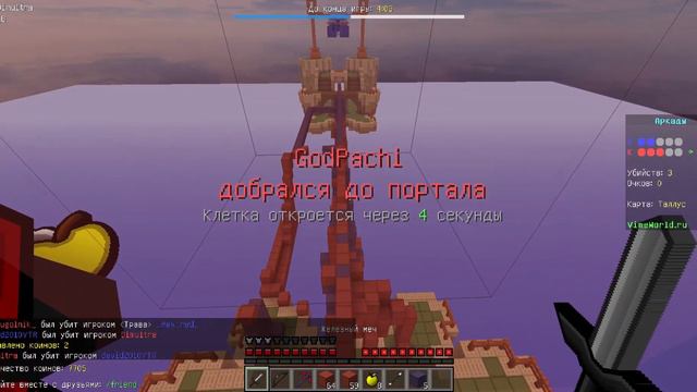 VimeWorld ~ 2 Игры — 2 Победы!!! ~ The Bridge ~ №3 смотреть онлайн