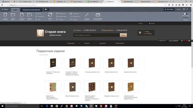 видео тестирование убрать цену и кнопку купить смотреть онлайн