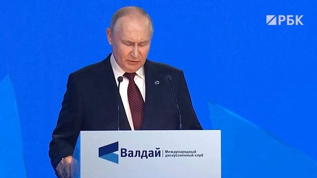 Путин о международном праве