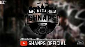 ТРЭК! Shnaps - Биё механдем (2022)