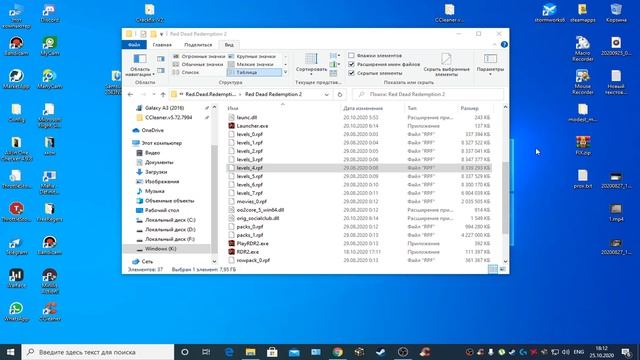 Red Dead Redemption 2 Решение ошибок пиратской версии ! Смотреть до конца . смотреть онлайн