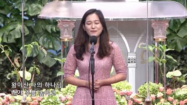 소프라노 이레 - 왕이신 나의 하나님 смотреть онлайн