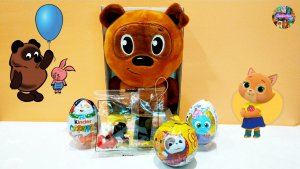 Винни-Пух, Киндер Сюрприз Новый год, Кошечки-Собачки, Луни Тюнз Лего