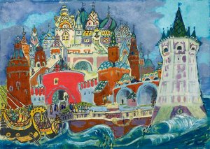 Художественное прочтение произведения. "Сказка о царе Салтане", А. С. Пушкин