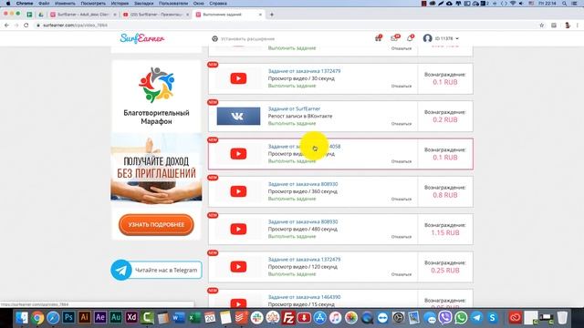 Презентация сервиса 