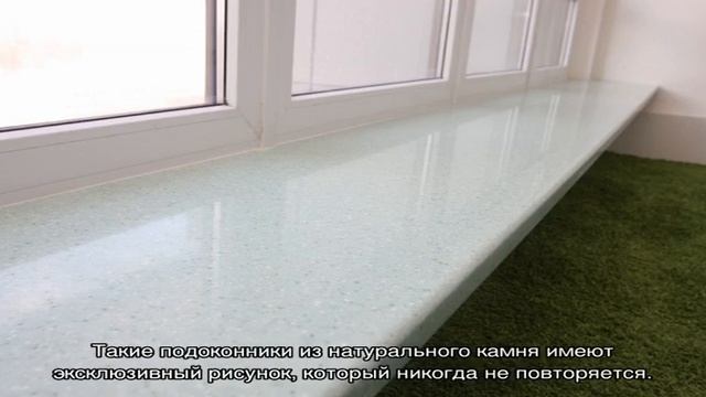 Подоконник из камня: надежное благородство (23 фото) смотреть онлайн