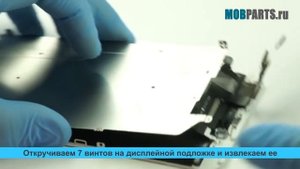 IPHONE 6 PLUS КАК РАЗОБРАТЬ, ЗАМЕНА ДИСПЛЕЯ И СЕНСОРА