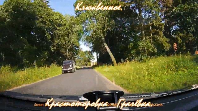 Янтарный - Светлогорск Калининград. Светлогорский лес. Достопримечательности Калининград.