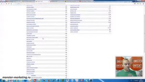 2урок Сбор масок ключевых фраз, парсинг ключей с помощью Key Collector