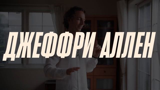 Как распознавать и воспроизводить духовный опыт | Вишен Лакьяни