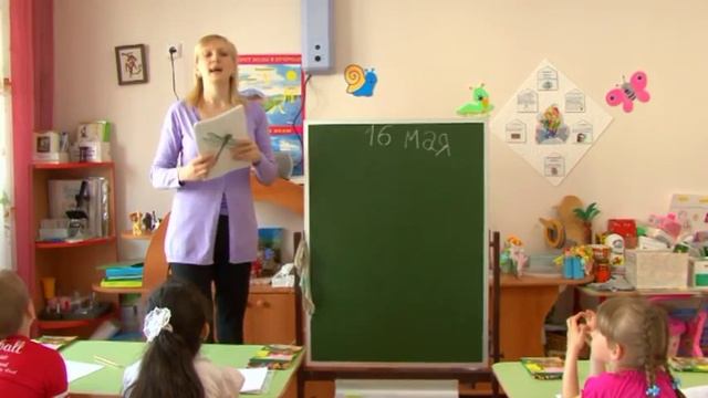 Один день из жизни в детском саду. Графический диктант смотреть онлайн