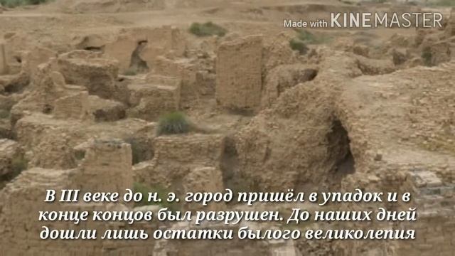 Вавилон взяли под охрану ЮНЕСКО. Какие чудеса скрывает древнейший мегаполис мира