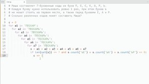 РАЗБОР ВСЕХ 8 ЗАДАНИЙ ЕГЭ ИНФОРМАТИКА | PYTHON