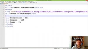 9 класс. HTML | Вставка гиперссылок