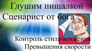 ВЕГА АБСОЛЮТ звуковые оповещения превышения скорости контроль стиля вождения сценарии GPS трекера