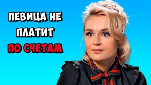 Закрутившая новый роман Гагарина влезла в долги