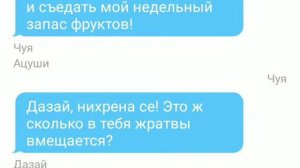 "Любовные" сообщения Соукоку(и Шин-Соукоку) часть 1