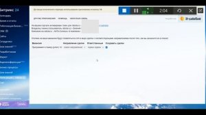 Приложение Интеграция с rabota ru