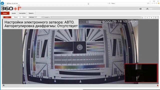 Почему в IP-камерах перестали использовать АРД?