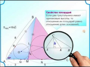 ОГЭ задание 25. Площадь четырехугольника