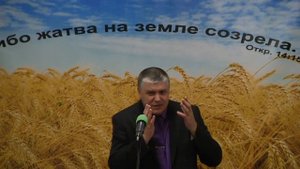 Виталий Рожков - Проповедь  " Смотреть на жизнь, как смотрит Бог.