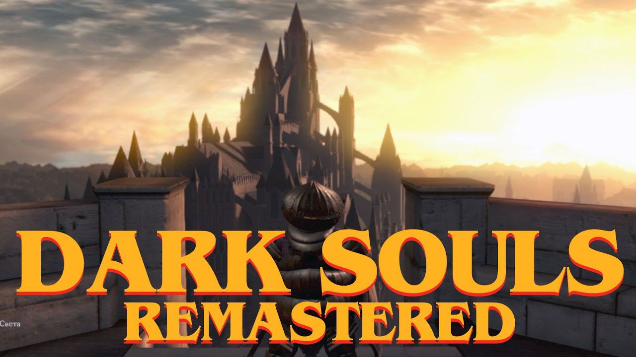 12. Анор Лондо #darksoulsremasteredпрохождение