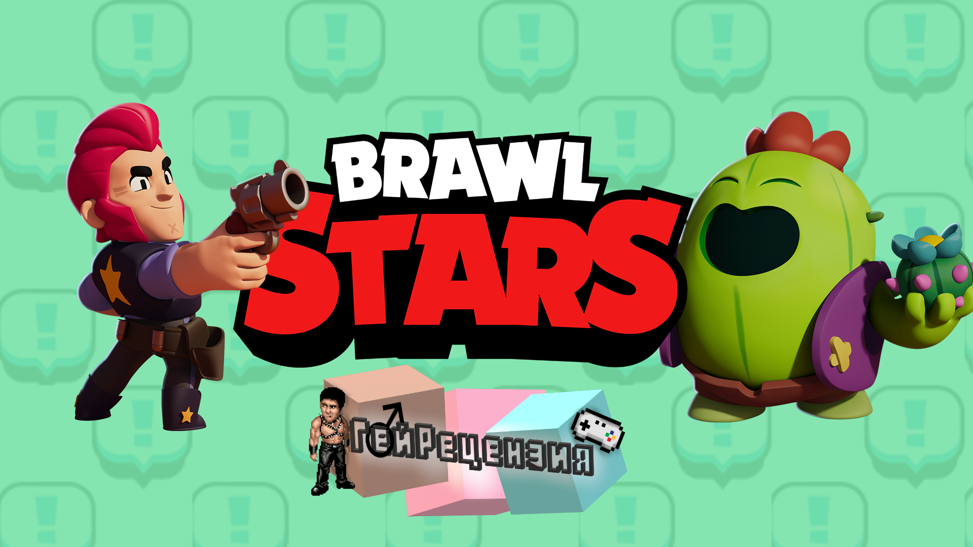 Поддержка бравл старса. Герои Brawl Stars Leon. Шапка Браво старс ВRAWL Stars. Превью Браво старс. БРАВЛ старс бравлеры пины.