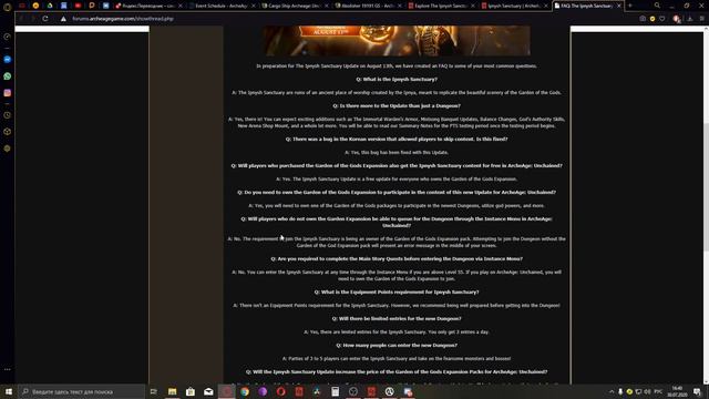 АНОНС ПАТЧА! ОПЯТЬ DLC? ОПЯТЬ ПЛАТИТЬ? - ArcheAge: Unchained.